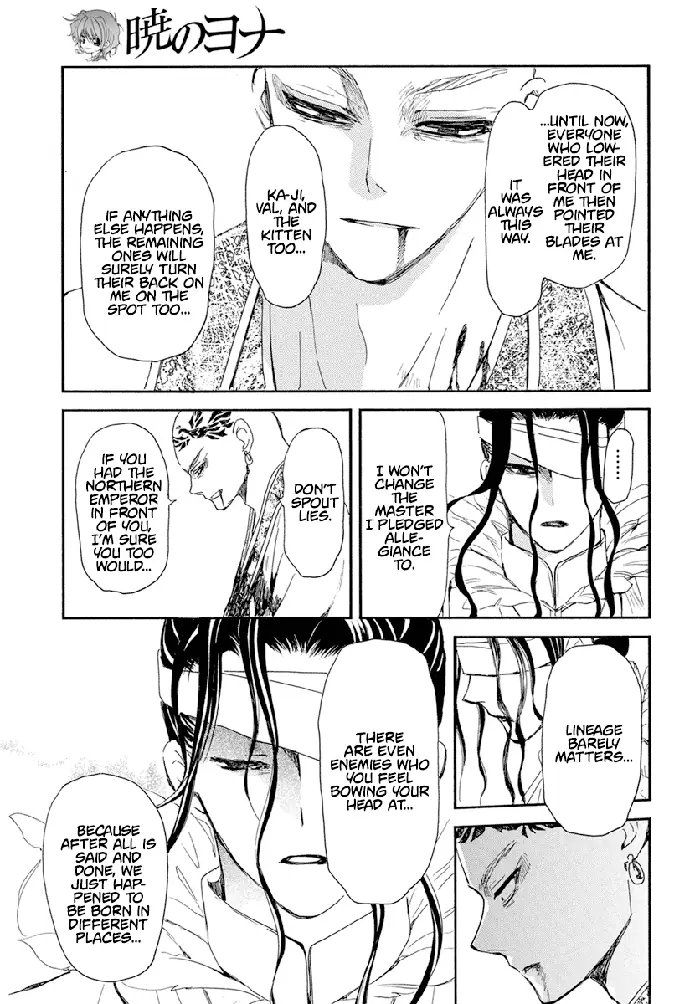 Yona of the Dawn Chapter 241 image 06_optimized